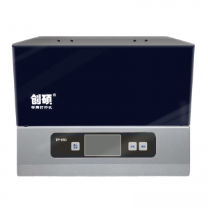 創(chuàng)碩標(biāo)牌機TC-51W/TP-650使用說明書
